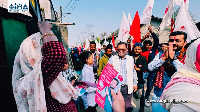 सूर्य छापमा मतदान गर्न प्रदीप यादवको आग्रह, वीरगंज – ३२ मा घरदैलो सम्पन्न